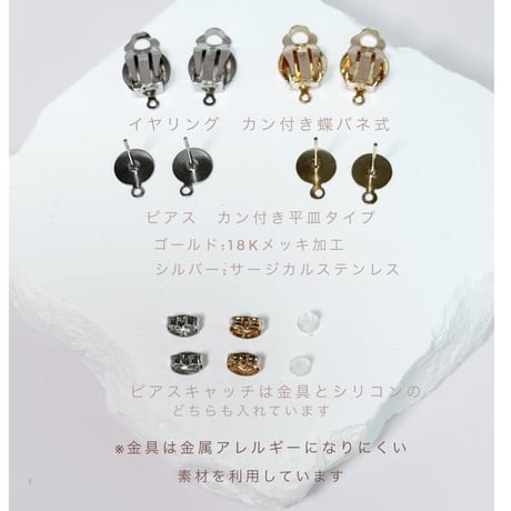 コーデュロイ×どんぐり付き透かしリーフ（大）