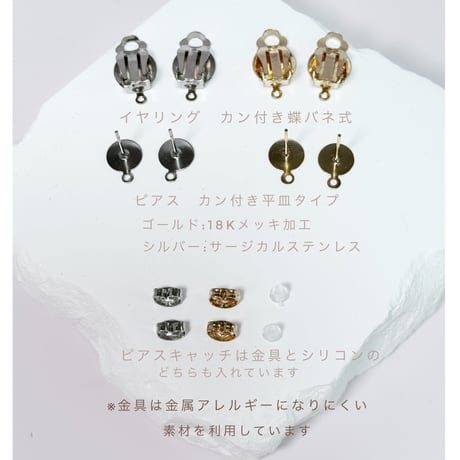 大理石風レジン×ふんわり花びら