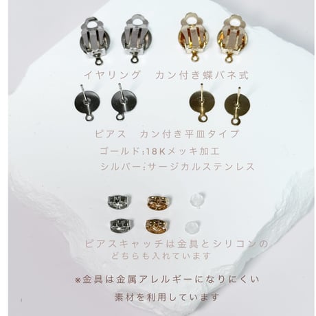シルバーレザー×ゴールドWメタル