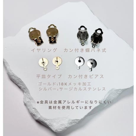 紫陽花ミックス×イエローsukueaパール