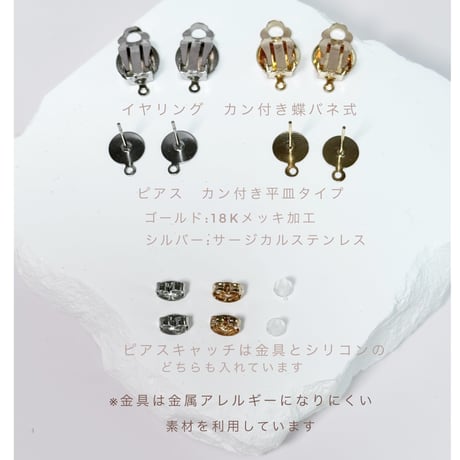 紫陽花グレ－×ピンクsizukuパール