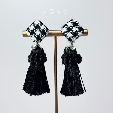くるみニット×カラータッセル