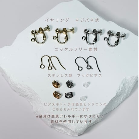 ラタン風カラフルピアス＆イヤリング