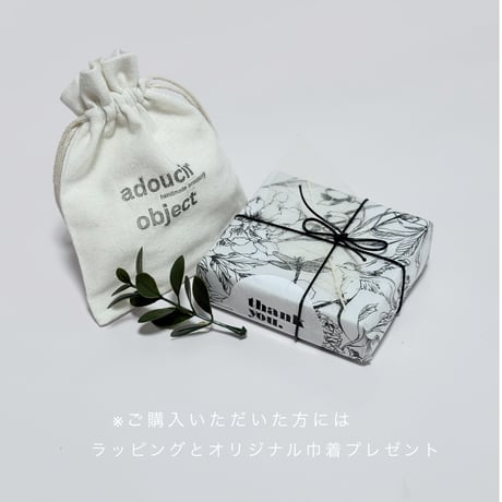 （春夏）紫陽花ダークグレー×ホワイトsukueaラタン