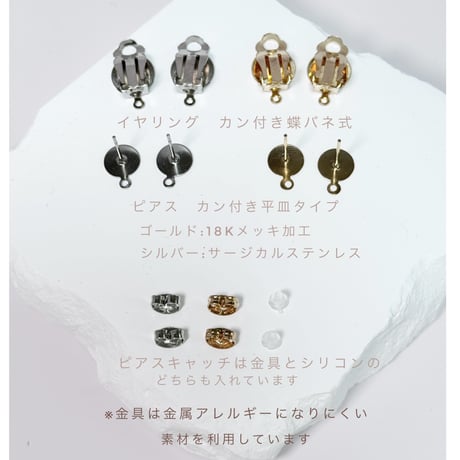フェルト×織り柄スクエア