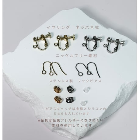 ウインタービジュードロップ