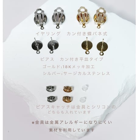 ラメ入りレジン×フープクリアビ－ズ
