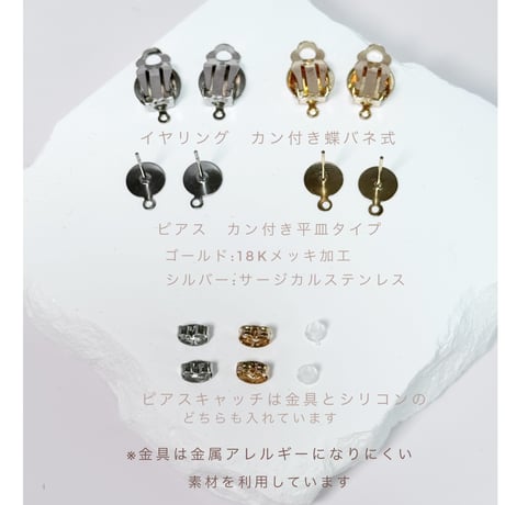 カラータイル×ツイストラタン