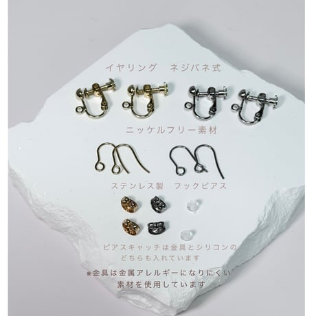 花びらシフォン×上質ガラスストーン