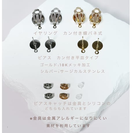紫陽花コバルトブルー×イエローsukueaパール