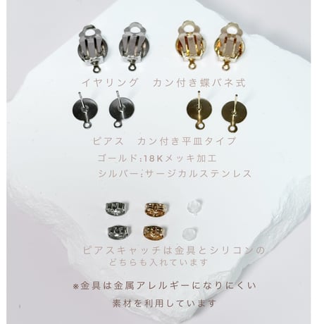 （春夏）紫陽花ラベンダー×イエローsizukuレジン