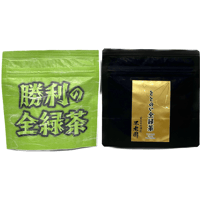 【送料無料】勝利の全緑茶＆ととのい全緑茶　2個セット