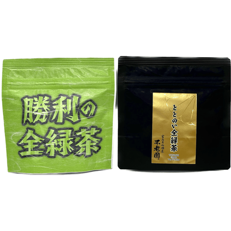 【送料無料】勝利の全緑茶＆ととのい全緑茶　2個セット