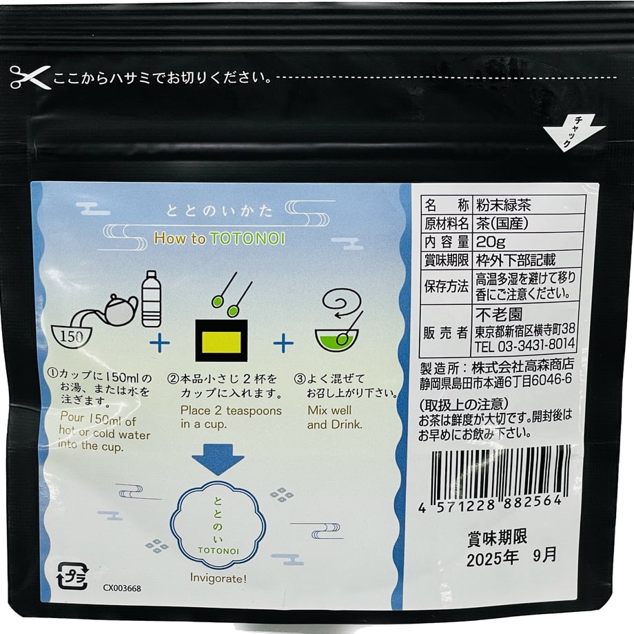 667b89145b90ec0159e1f50f