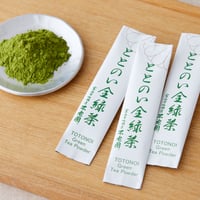 ととのい全緑茶スティック10本入り