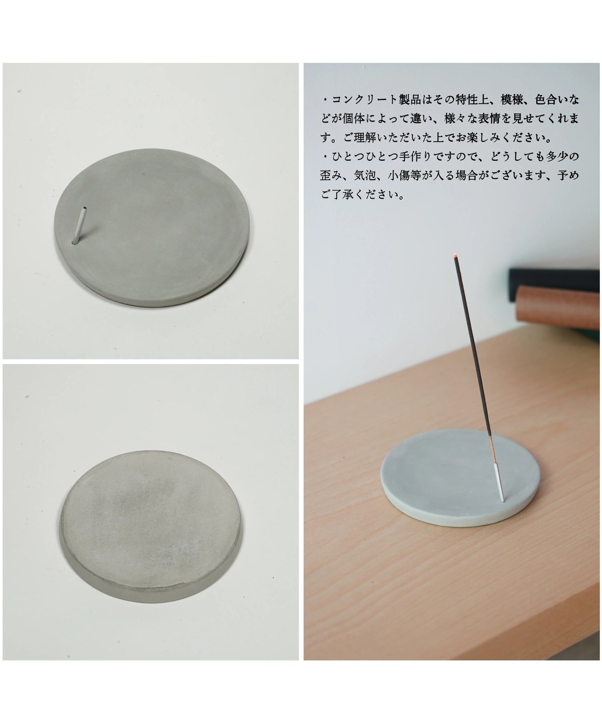 お香立て インセンスホルダー(皿形) コンクリート製 | concrete