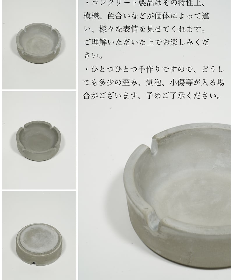 undercover クッキー型灰皿 新品未使用