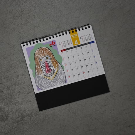 JOINT'BO 2026 ART CALENDER