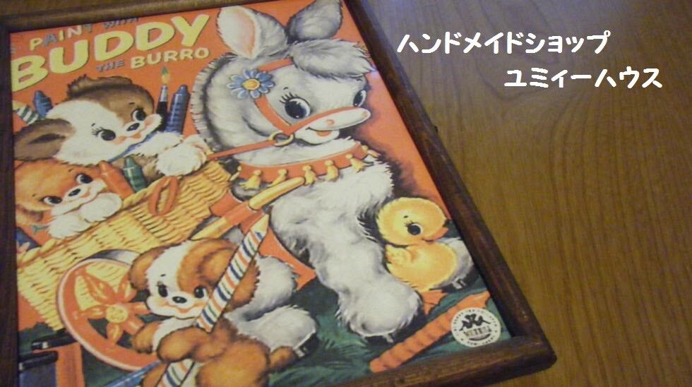 ハンドメイドショップ　ユミィーハウス