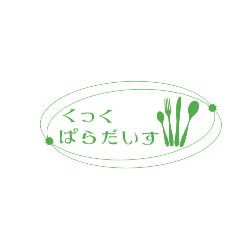 くっくぱらだいす