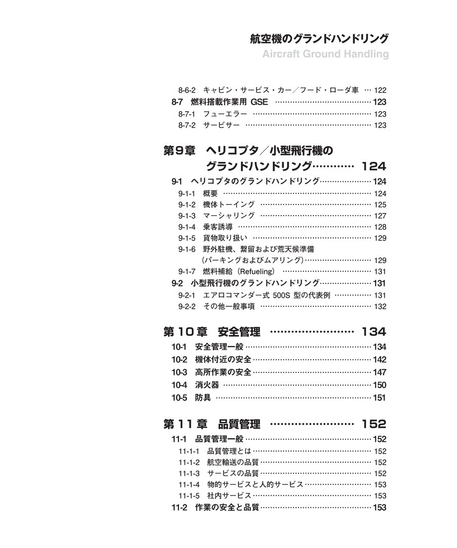66b5ae68615df6002a8943da