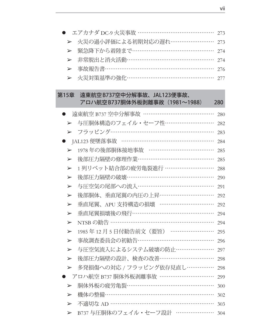66823a00925366002f4a8770