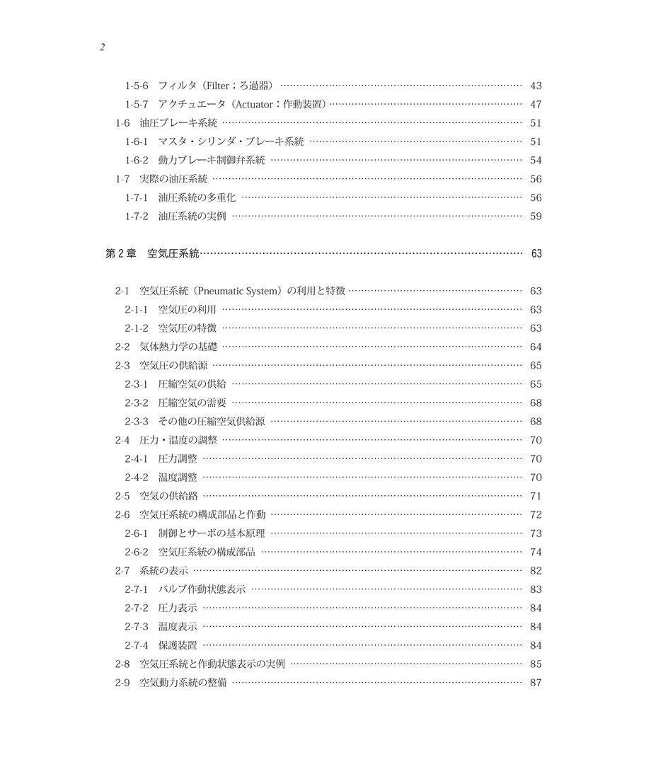 66b5a39c45c8a9003c1f9d36
