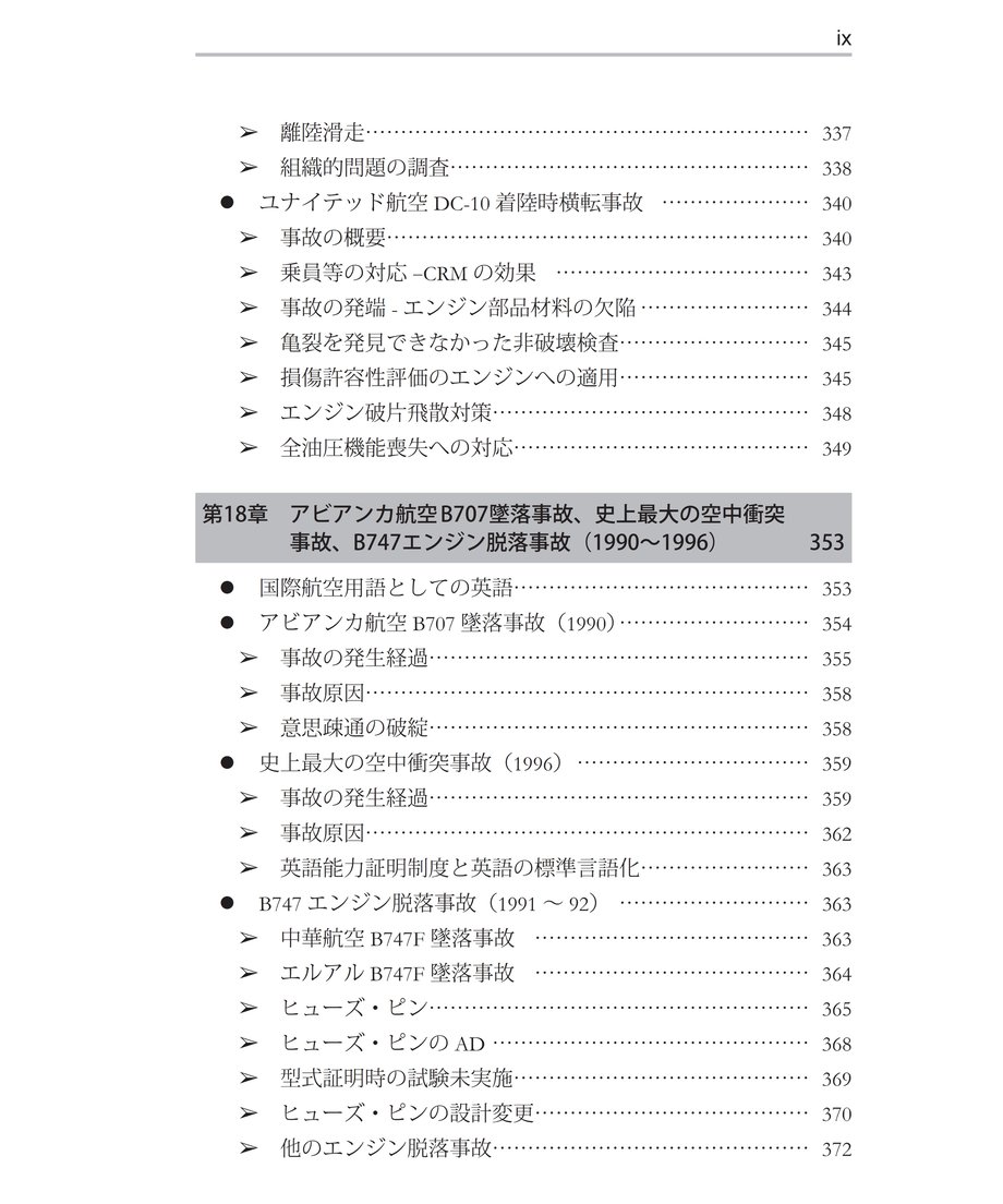 66823a00925366002f4a8770