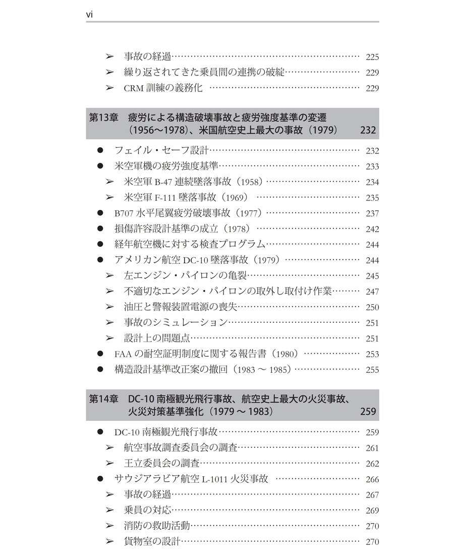 66823a00925366002f4a8770