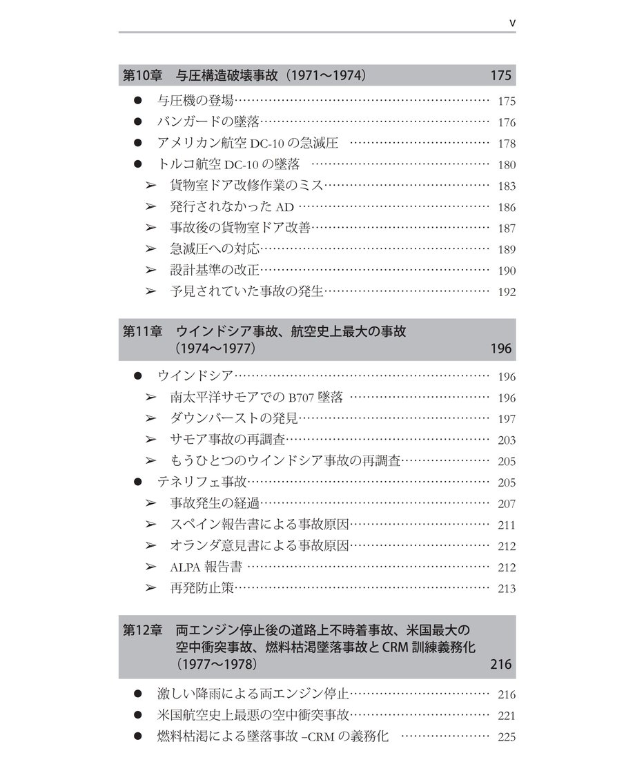 66823a00925366002f4a8770