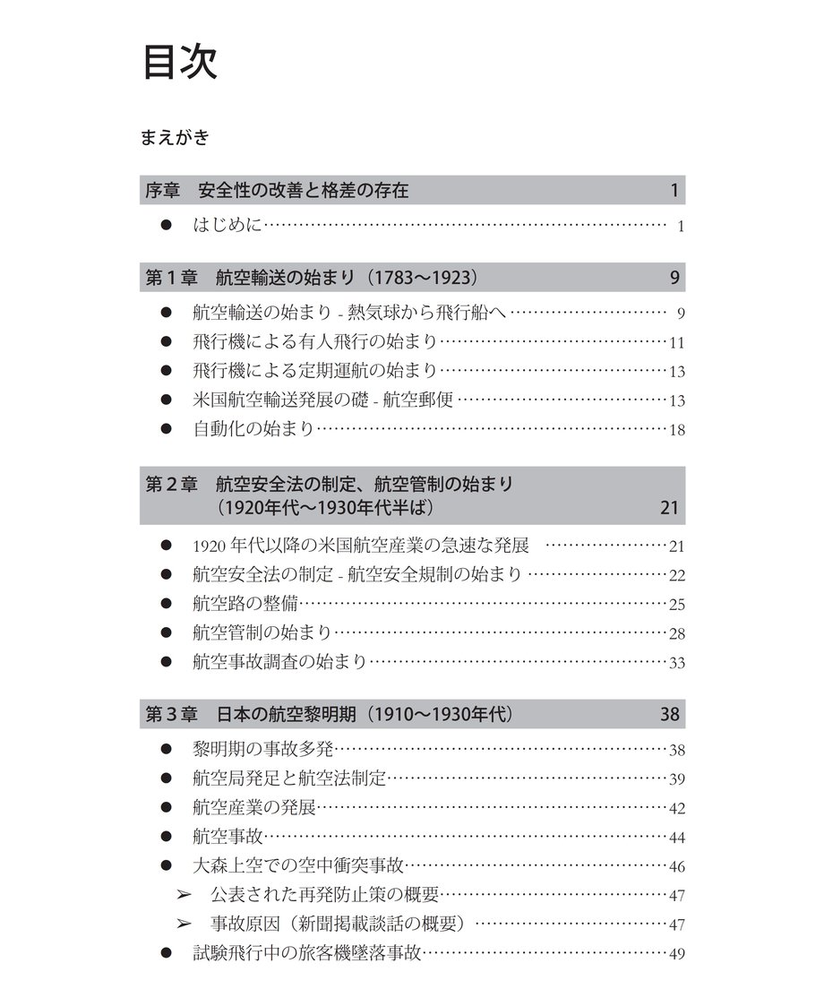 66823a00925366002f4a8770