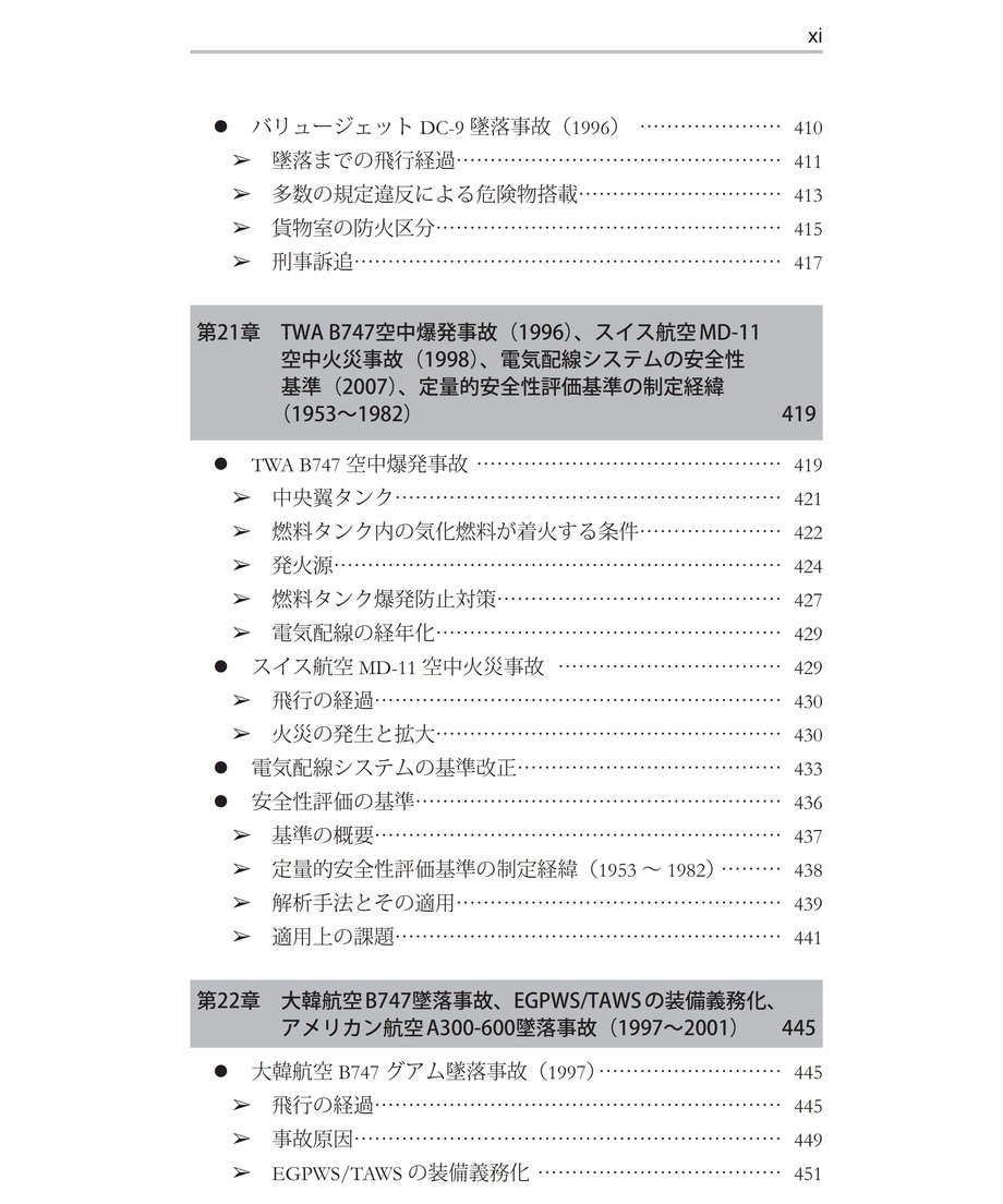 66823a00925366002f4a8770