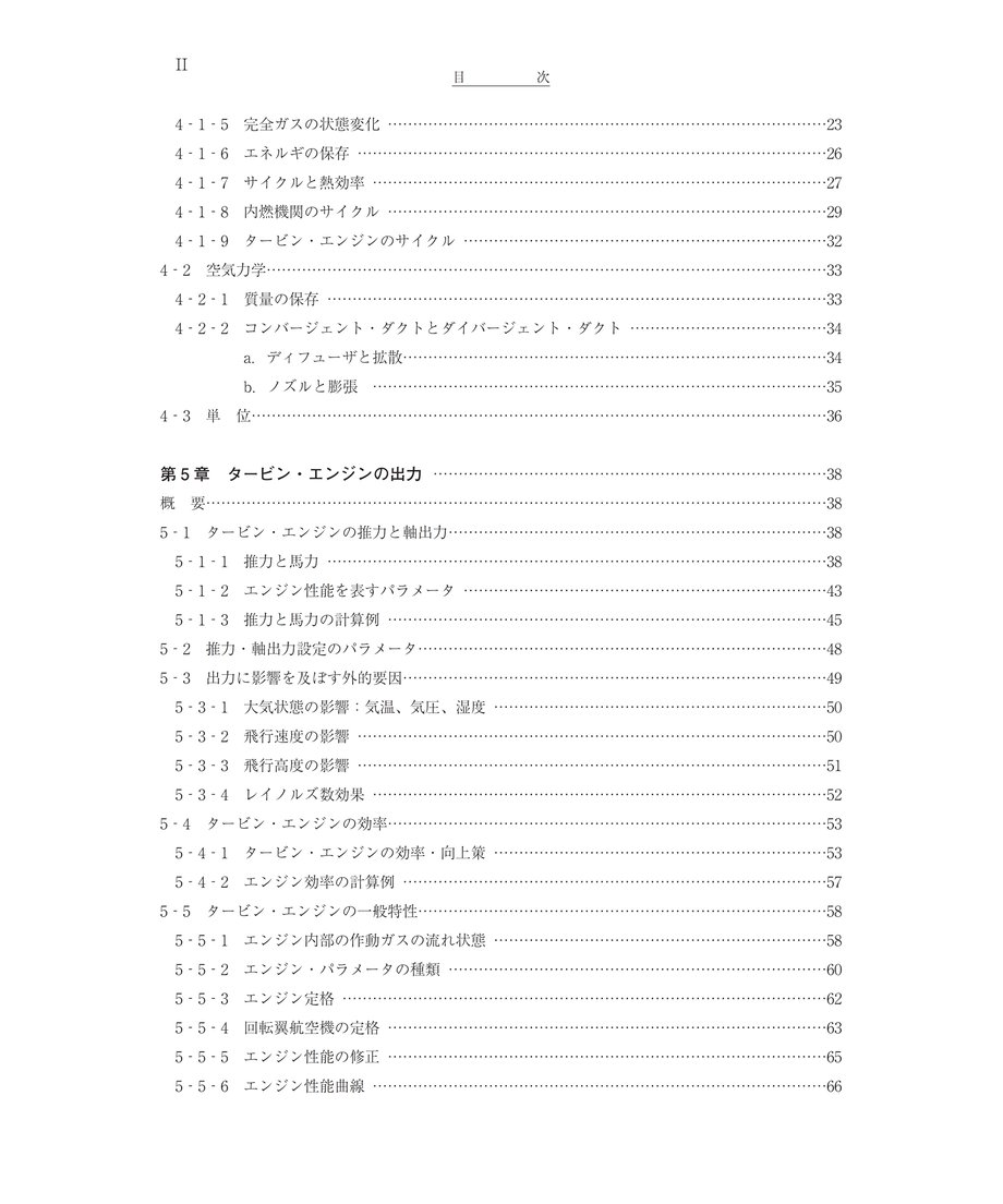 66b59cc2e3848e010be78b6f