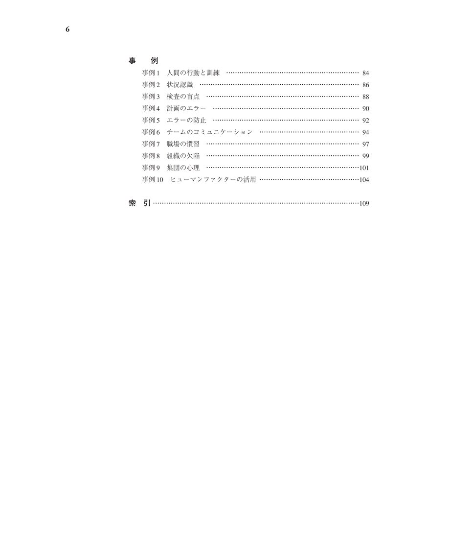 66b5b0ab615df6002a894504