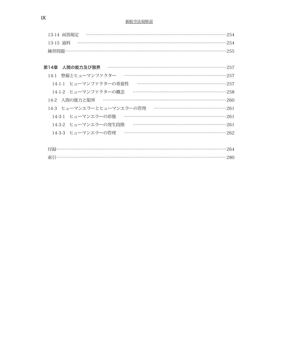67dd0787e37f743a678864f3