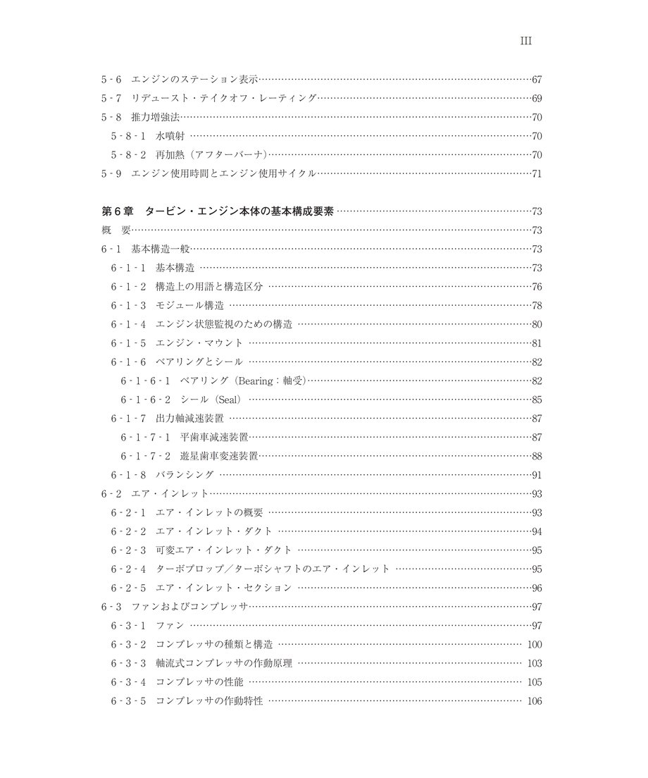 66b59cc2e3848e010be78b6f