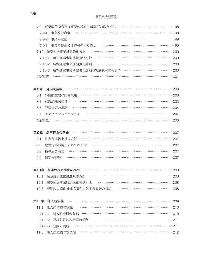 67dd0787e37f743a678864f3