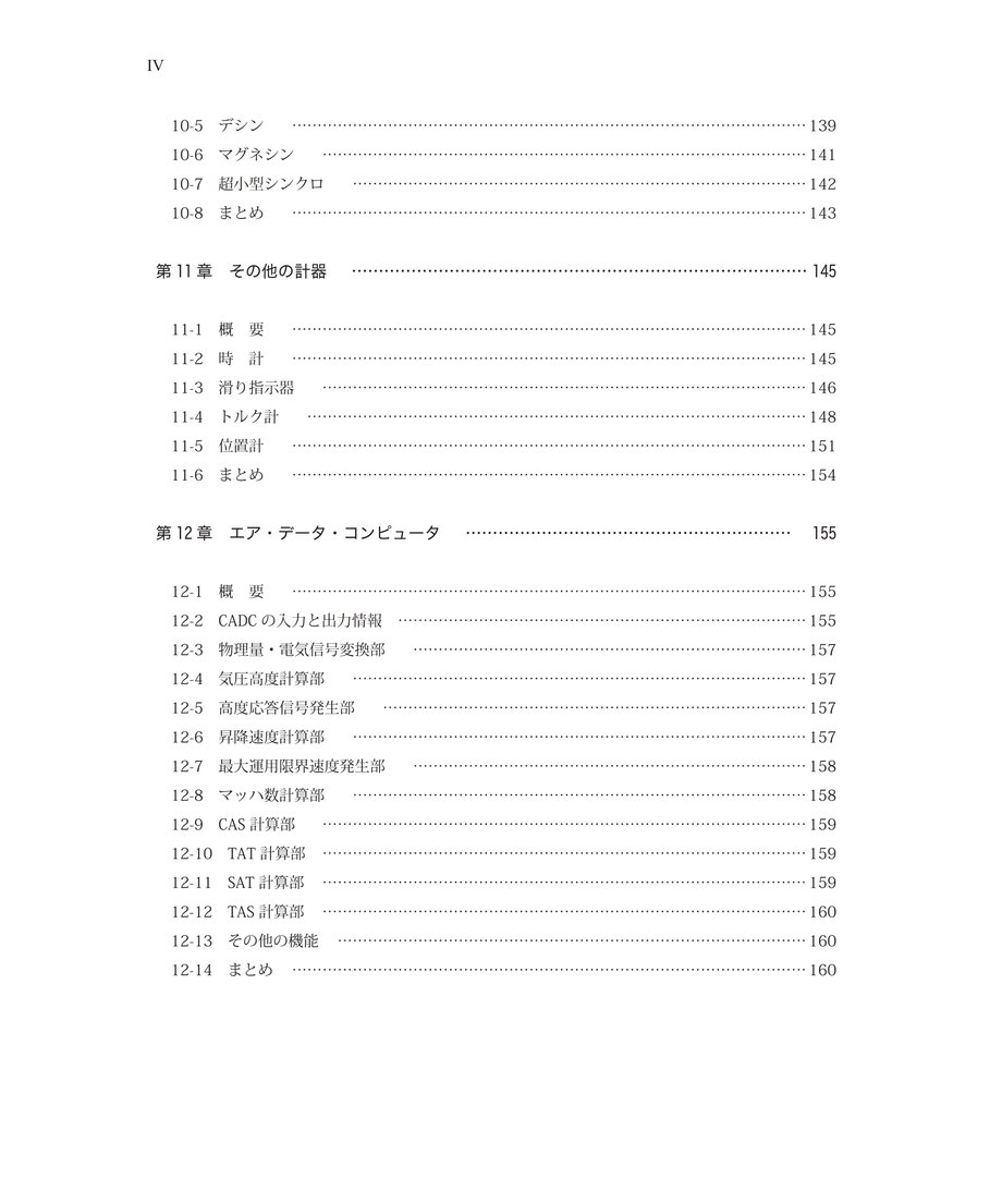 66b59b16808e2c010cdc75c3