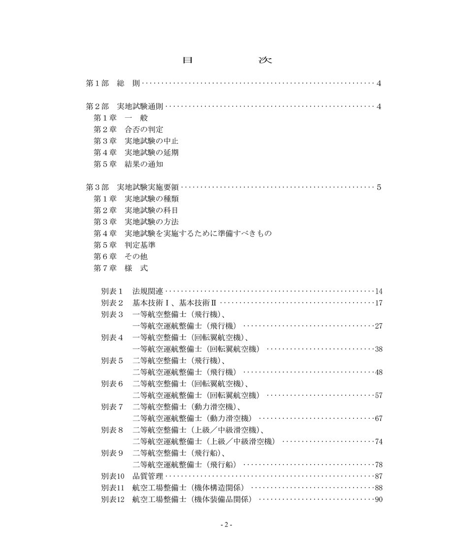66b5b2e9900a5101806c249d