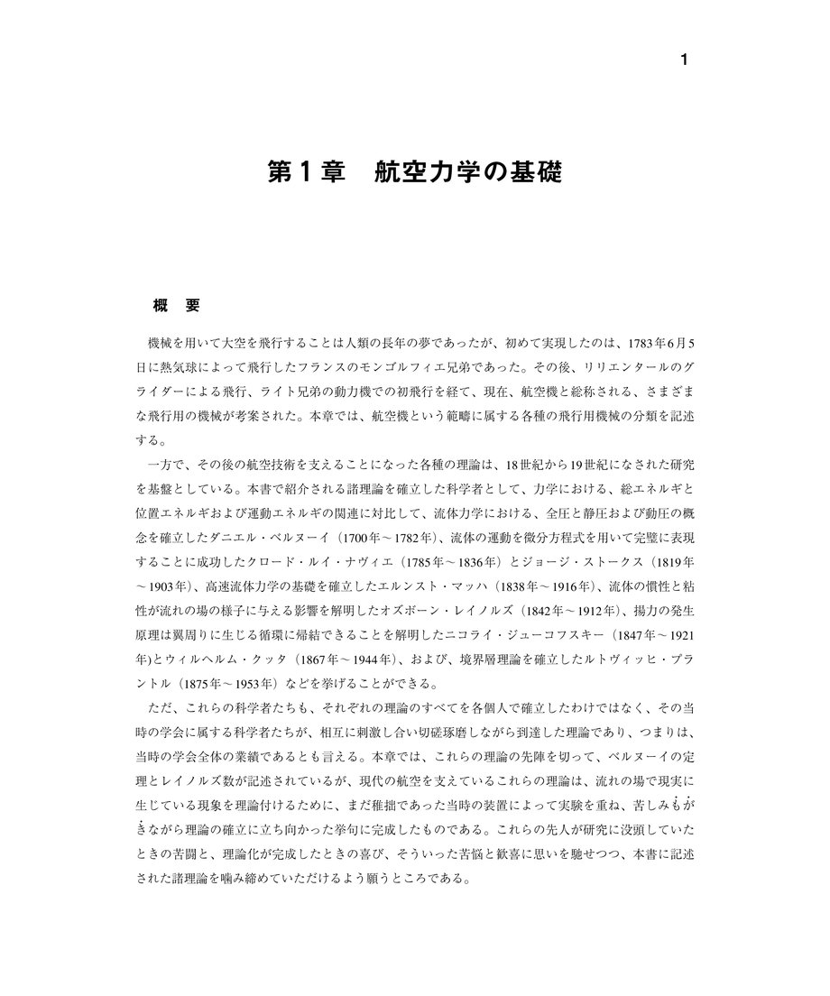 66b5856be0a19e02007d34fe
