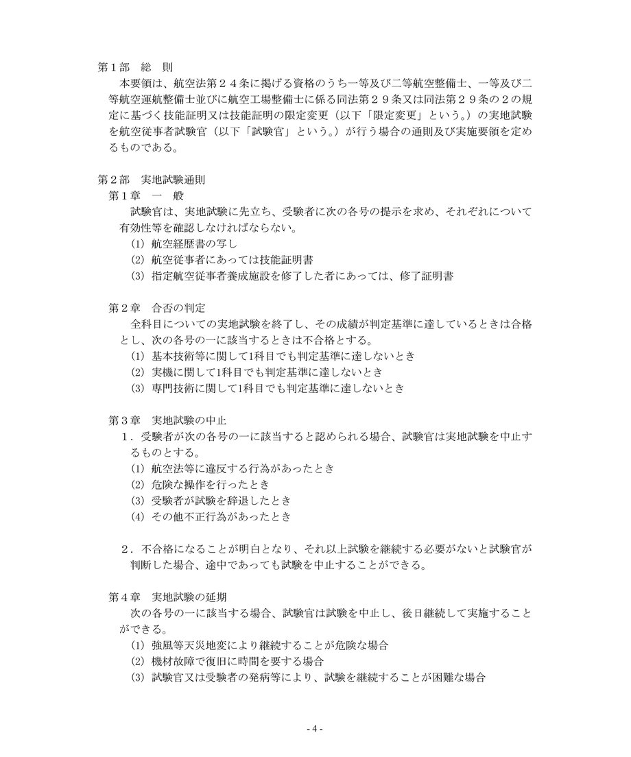 66b5b2e9900a5101806c249d