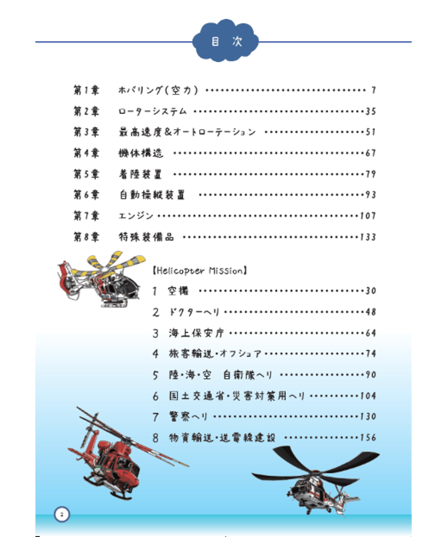 66b56fd2712e6e0032f30ae7