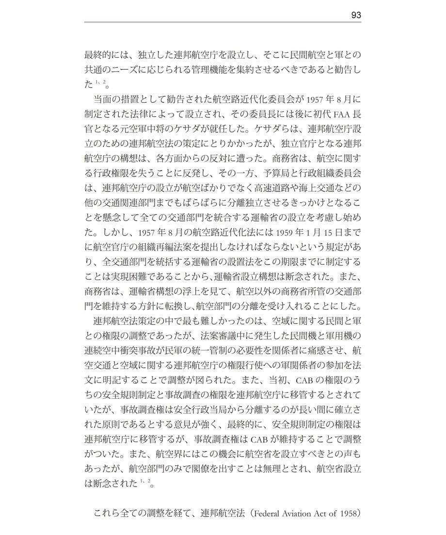 66823a00925366002f4a8770