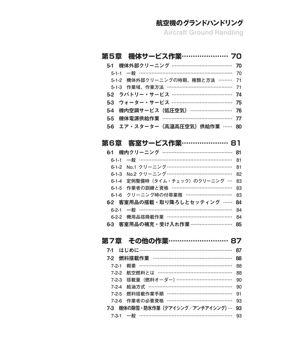 66b5ae68615df6002a8943da