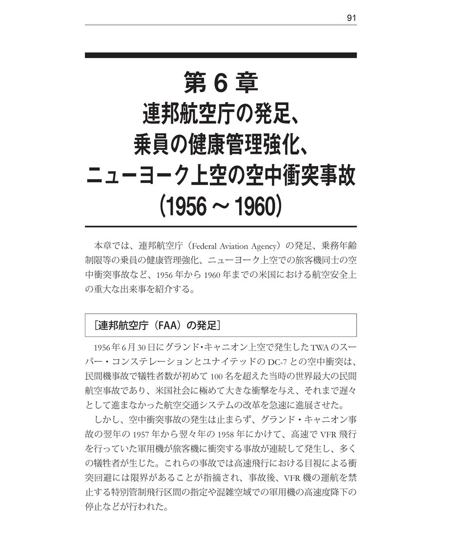 66823a00925366002f4a8770