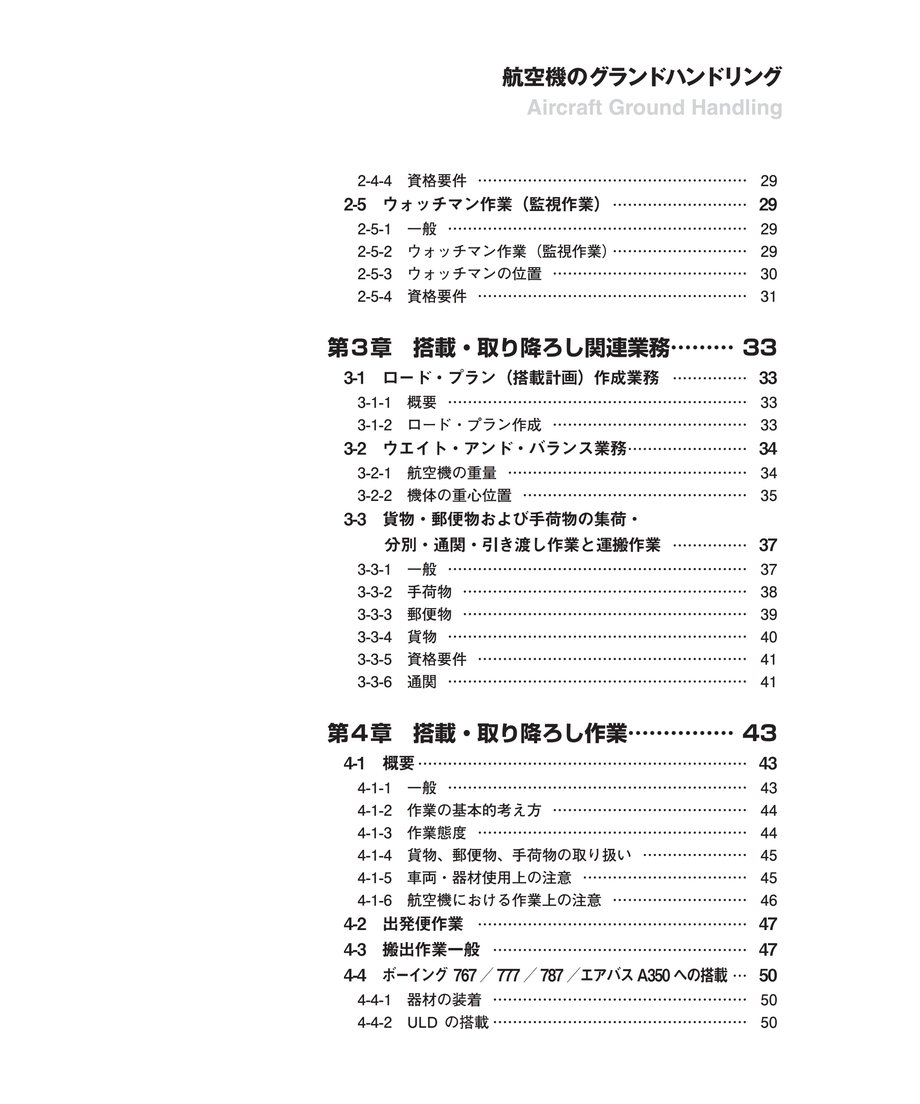 66b5ae68615df6002a8943da