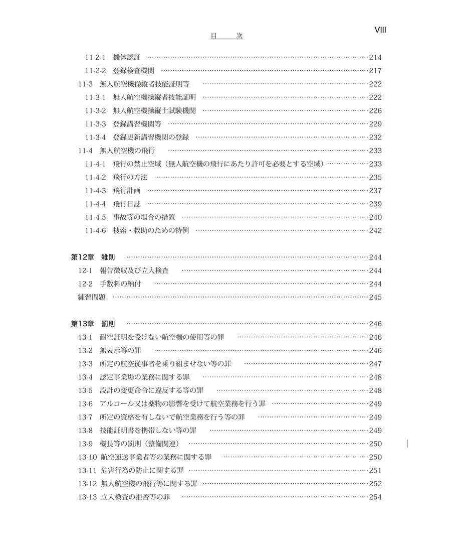 67dd0787e37f743a678864f3