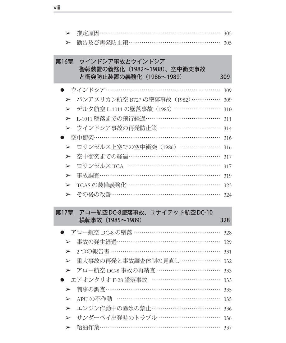 66823a00925366002f4a8770