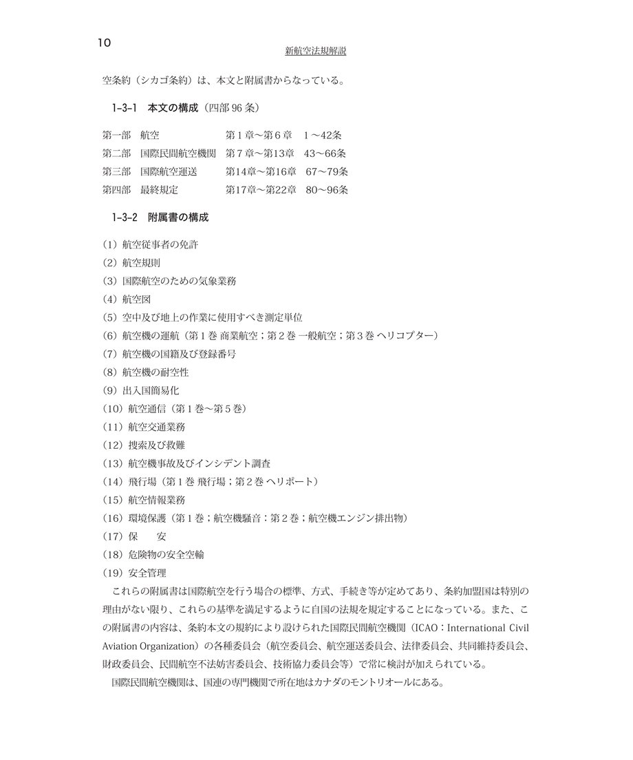 67dd0787e37f743a678864f3