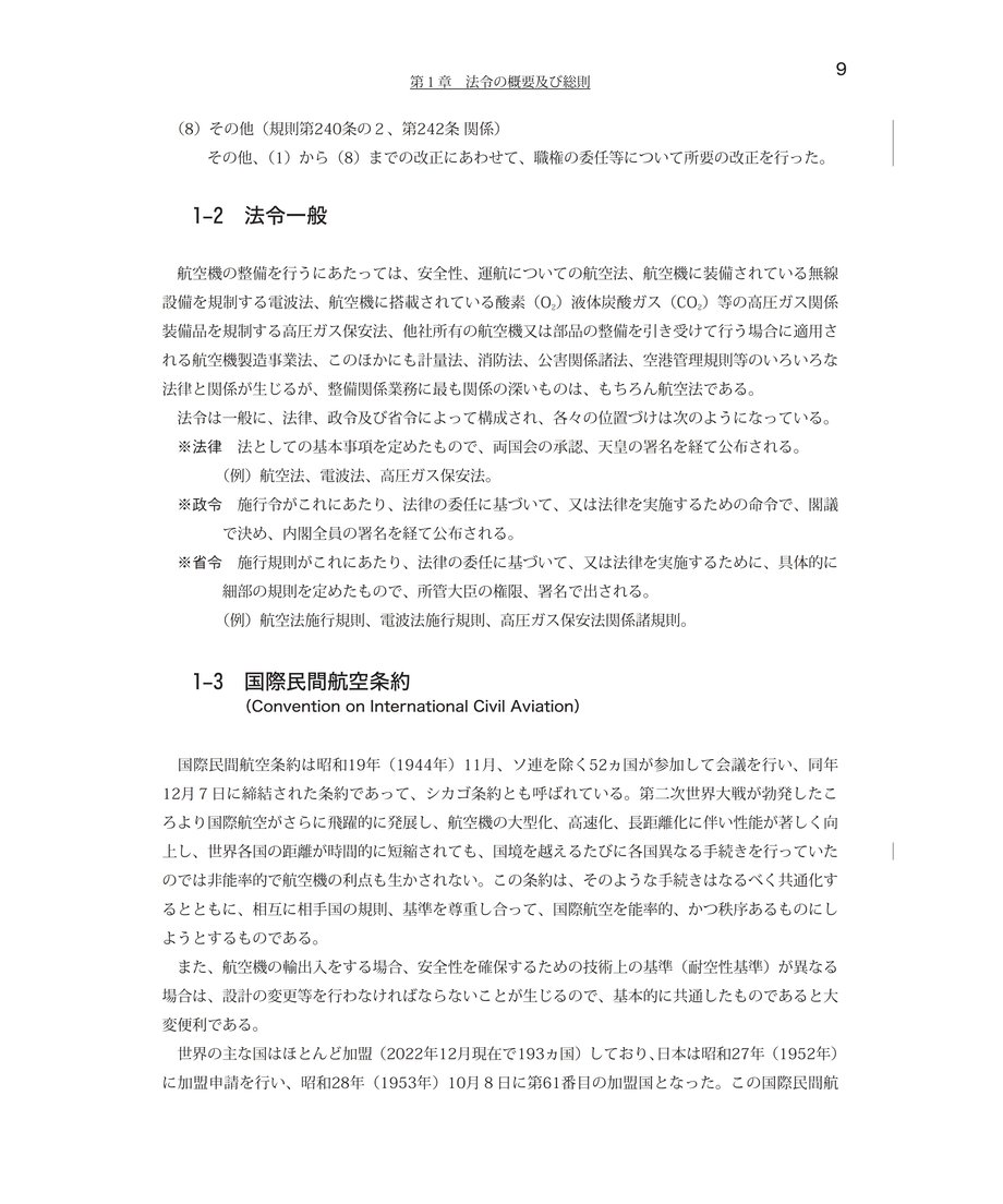 67dd0787e37f743a678864f3